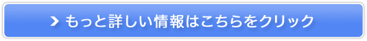 CellnoteioXgAbvWFj̔TCg